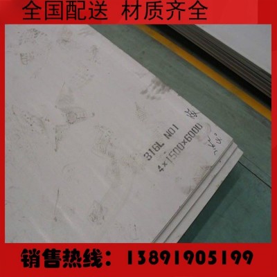 销售304不锈钢板 防滑板 可冲花压花 201不锈钢花纹板定做加工图3