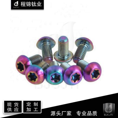 源头工厂 现货 Gr5 TC4 钛内梅花螺栓 钛合金梅花螺丝 钛合金螺丝图3