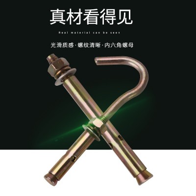 镀彩锌膨胀螺丝 国标膨胀螺栓大爆炸螺丝 厂家6厘8厘10厘膨胀钩图3