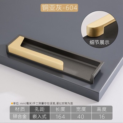 简约北欧轻奢金色灰色橱柜衣柜门二合一美式抽屉酒柜家具五金图5
