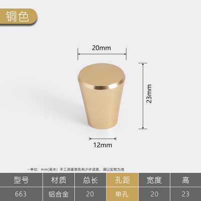 现代简约北欧铜色衣柜门铝拉手亮金色加长实心圆管橱柜家具小拉手图4