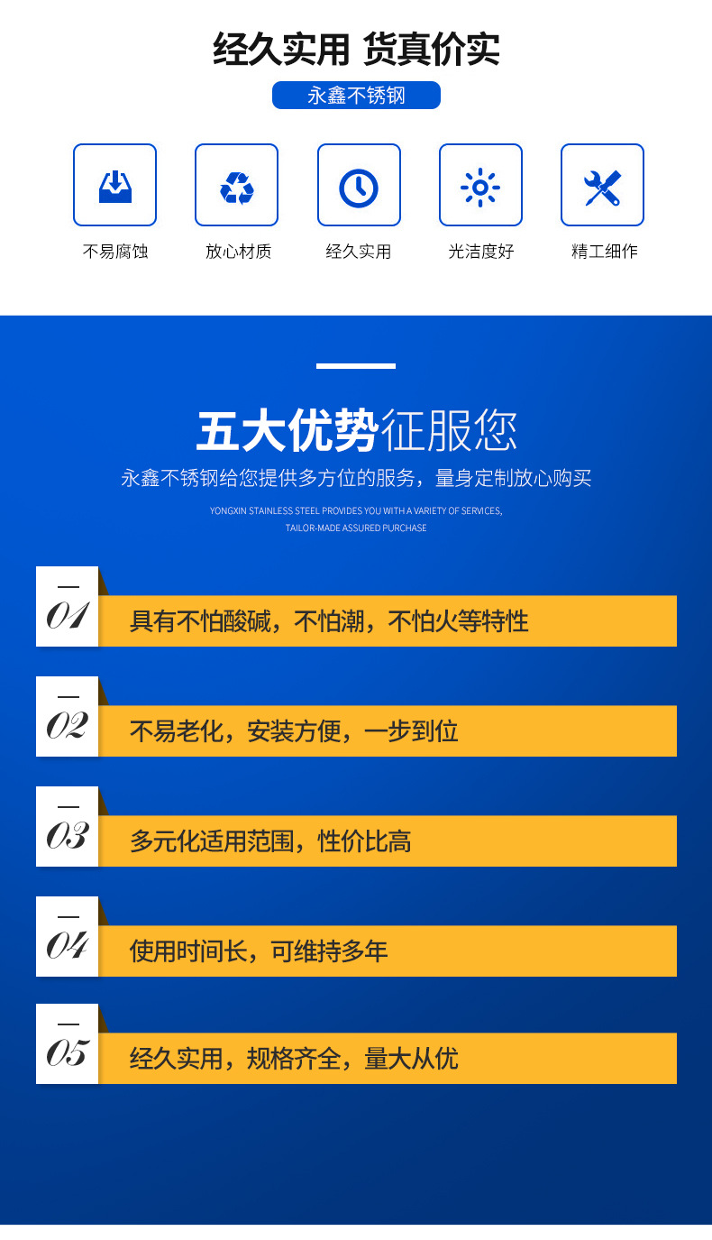 不锈钢焊管_01.jpg