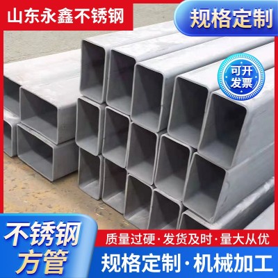 不锈钢方管现货销售304/316l不锈钢方矩管 201镜面拉丝不锈钢方管图2