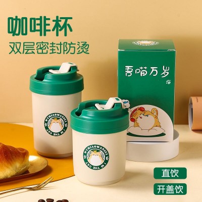 网红304不锈钢咖啡杯清新萌趣高颜值男女户外车载便携随手杯礼品图3