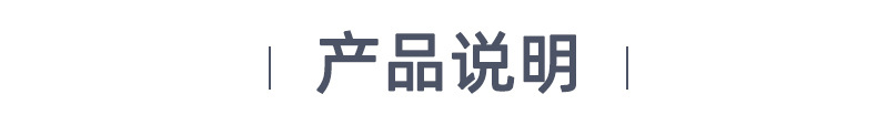 钢材详情页-(1)_01