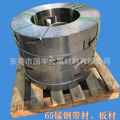 厂家65锰钢板50度锰钢带弹簧片激光切割锰钢片厚度0.1-5.0mm硬态图3