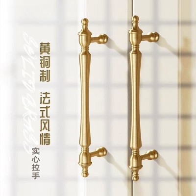 法式拉手衣柜铜拉手柜门黄铜把手美式新款柜子衣橱门全实心铜拉手图3