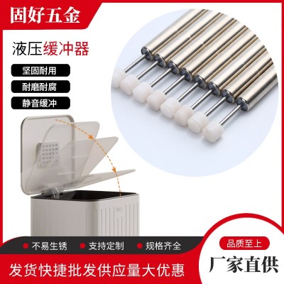 厂家供应液压阻尼器 单向双向阻尼器 气动支撑杆阻尼器缓冲加工图2