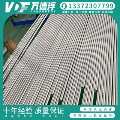万德浮不锈钢盘管321盘管321无缝盘管TP321不锈钢焊管S32168盘管