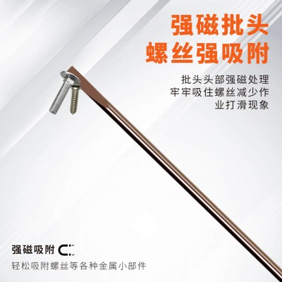 加长一十字螺丝刀S2批杆起子衣车工具针车批缝纫机维修 专用5*300图2