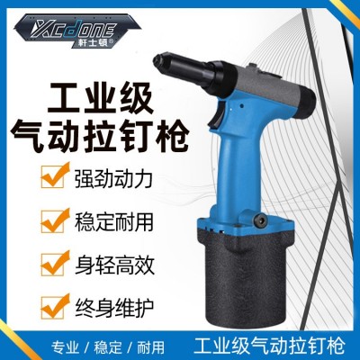 卯钉自吸气动拉钉枪不锈钢液压抽芯铆钉枪海马拉丝马气动 拉铆枪图2
