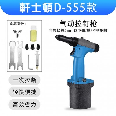 卯钉自吸气动拉钉枪不锈钢液压抽芯铆钉枪海马拉丝马气动 拉铆枪