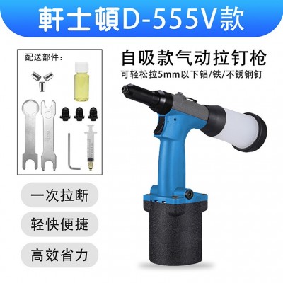 卯钉自吸气动拉钉枪不锈钢液压抽芯铆钉枪海马拉丝马气动 拉铆枪图4