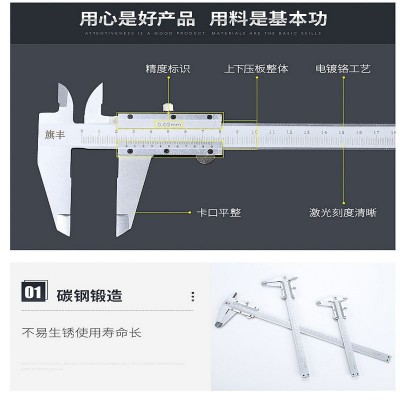 旗丰数显游标卡尺0-150mm 高碳钢数显标卡尺0-200mm/0-300mm图2