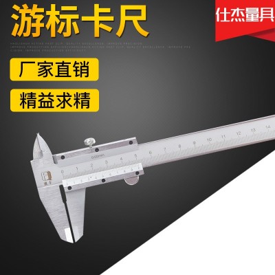 旗丰数显游标卡尺0-150mm 高碳钢数显标卡尺0-200mm/0-300mm图1