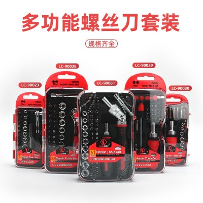 跨境现货多功能五金工具套装带磁批头套筒精密高强度棘轮螺丝刀组图3