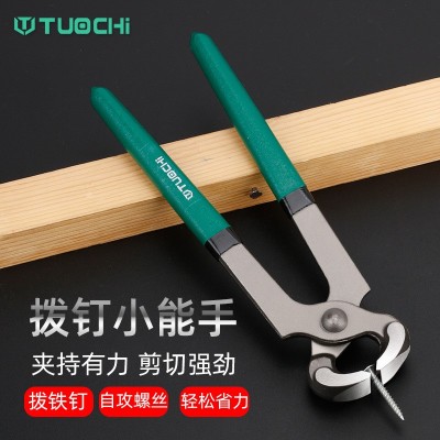 胡桃钳顶切钳木工拔钉钳轮胎拔钉断钉钳断线齐头钳子修鞋钳钢丝钳图2