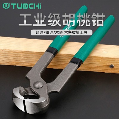 胡桃钳顶切钳木工拔钉钳轮胎拔钉断钉钳断线齐头钳子修鞋钳钢丝钳图3