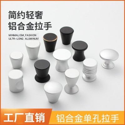 现代简约黑色圆型橱柜抽屉实心太空铝把手 铝合金单孔金色小拉手图2