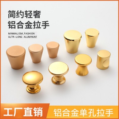 现代简约黑色圆型橱柜抽屉实心太空铝把手 铝合金单孔金色小拉手图5