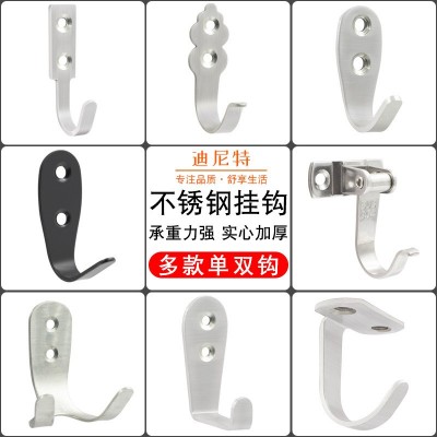 迪尼特不锈钢U型单钩 加厚J型单钩 门后衣勾壁挂钩五金 配件单勾