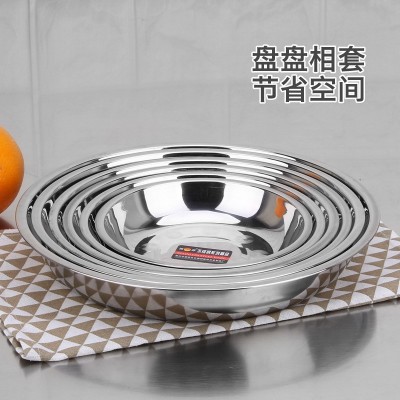 厂家直销不锈钢盘子圆形家用厨房菜盘食堂餐盘菜碟五元店货源批发图2