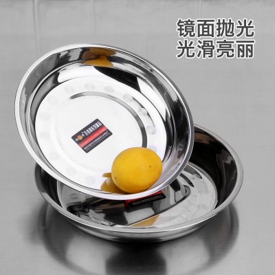 厂家直销不锈钢盘子圆形家用厨房菜盘食堂餐盘菜碟五元店货源批发图3