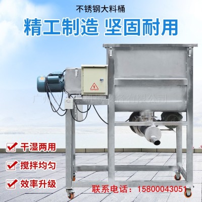 大型不锈钢卧式上料搅拌机面粉白糖食品调料全自动混料混合拌料机图3
