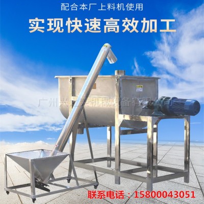 大型不锈钢卧式上料搅拌机面粉白糖食品调料全自动混料混合拌料机图4