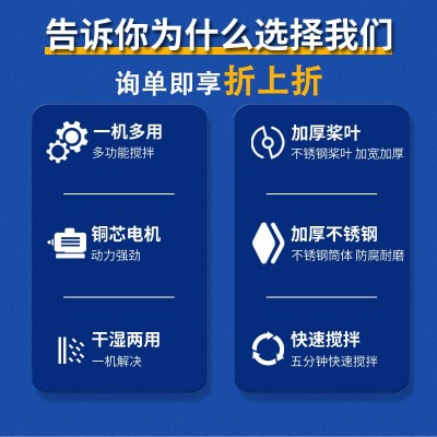 加厚饲料搅拌机不锈钢50KG100千克塑料混色机自落颗粒 电动拌料机图2