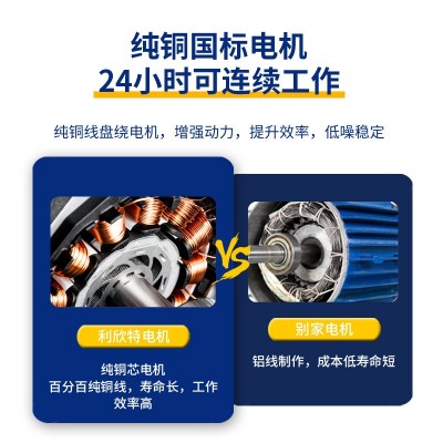 加厚饲料搅拌机不锈钢50KG100千克塑料混色机自落颗粒 电动拌料机图4