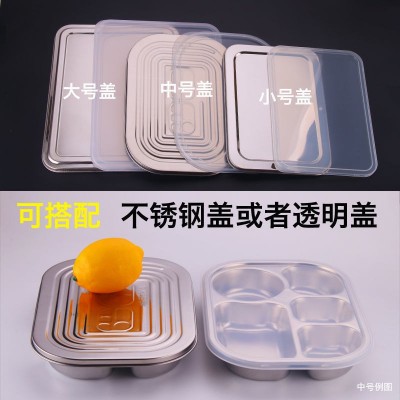 304不锈钢餐盘方形学生儿童防摔餐具幼儿园分格饭盘食堂四格菜盘图4