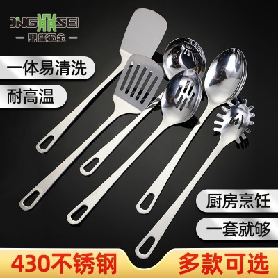 430不锈钢锅铲炒铲家用加厚一体铁菜铲汤勺长柄厨具套装炒菜铲子