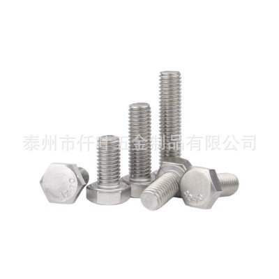 304不锈钢外六角螺丝全牙六角螺丝DIN933六角螺栓M4M5M6M8-M16