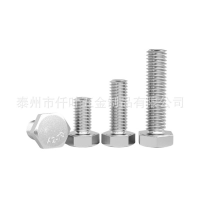 304不锈钢外六角螺丝全牙六角螺丝DIN933六角螺栓M4M5M6M8-M16图3