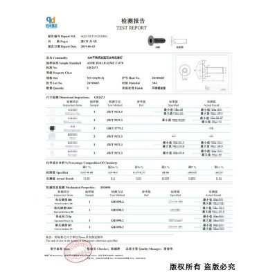 黑色304不锈钢沉头内梅花螺丝平头螺钉防盗螺栓M2M3M4M5M6M8M10图4