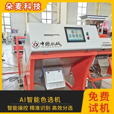 朵麦气分选机金属传感器识别装置废旧不锈钢筛选试料图5