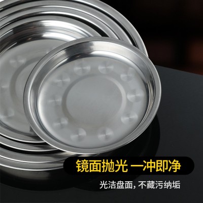 添发201无磁不锈钢加深圆盘子加厚汤盘水果饭盘菜碟平批发图2