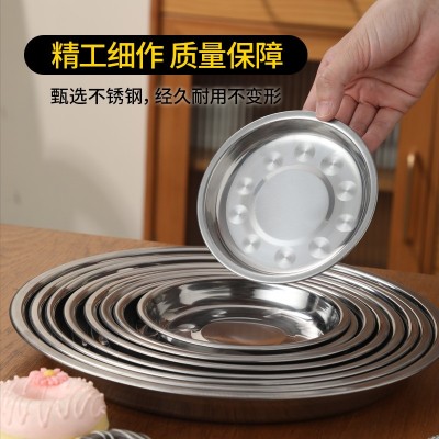 添发201无磁不锈钢加深圆盘子加厚汤盘水果饭盘菜碟平批发图3