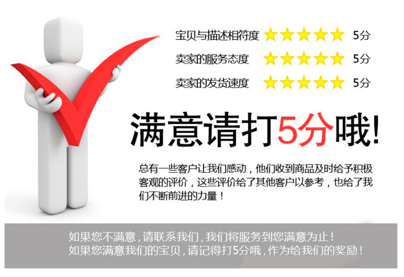 详情页_09.jpg
