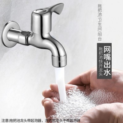 全铜体加厚水龙头304不锈钢洗衣机加长多功能快开4分通用开关批发图4