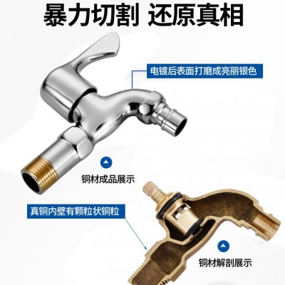 全铜体加厚水龙头304不锈钢洗衣机加长多功能快开4分通用开关批发图3