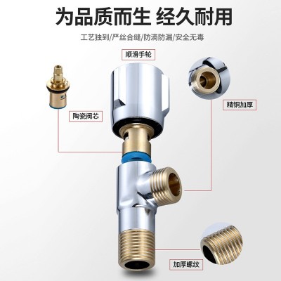 全铜体三角阀304不锈钢加厚冷热水器马桶阀门开关防爆4分一进二出图4