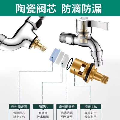洗衣机水龙头批发全铜卫生间家用4分快开单冷龙头一进二出厂家图2