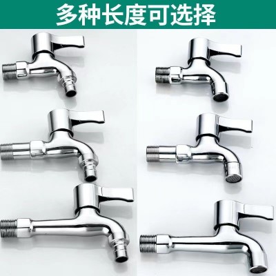 洗衣机水龙头批发全铜卫生间家用4分快开单冷龙头一进二出厂家图3