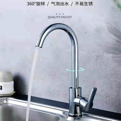 全铜厨房水龙头家用 304不锈钢洗菜盆龙头冷热水槽碗池单冷水龙头图3