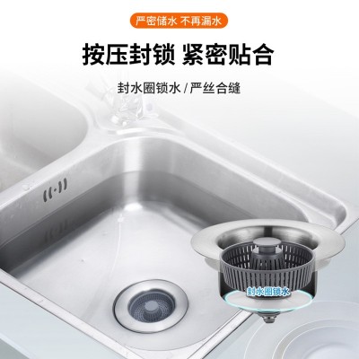 不锈钢厨房水槽弹跳芯漏水塞过滤网下水器洗衣池洗菜盆提篮跨境图4