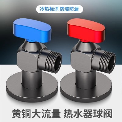 角阀大流量热水器燃气4分全铜纯铜球阀家用球形冷热通用三角阀图4