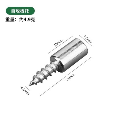 一体自攻螺丝层板托柜体固定支撑隔板粒托钉橱玻璃配件置物架钉托图4