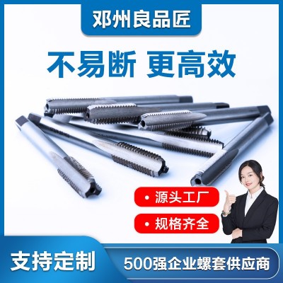 直槽丝锥6542高速钢机用丝锥HSS丝攻全磨制丝锥丝攻 批发M4M5图4
